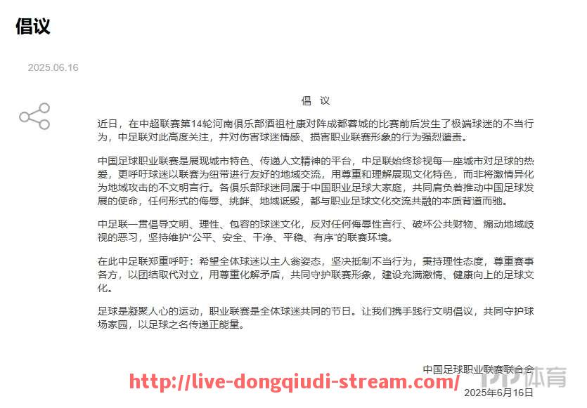 懂球帝直播-2018赛季法甲各球队的球衣设计风格有何变化？（2018年法国队球衣）